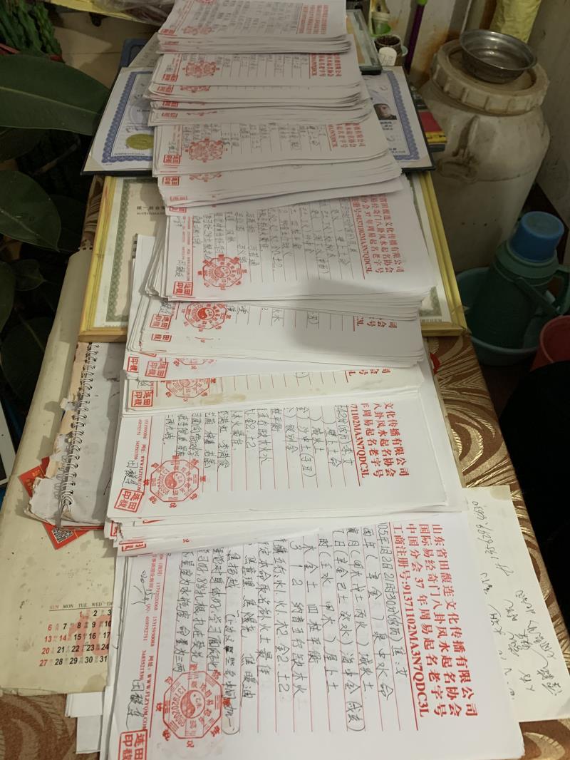 廊坊用案例说话 起名实力