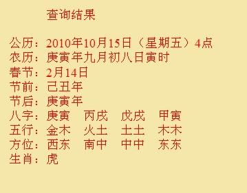 廊坊尚名轩起名